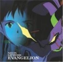  Neon Genesis Evangelion  Album Cover